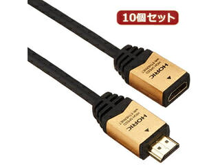 HORIC 【10個書き割り】 HORIC HDMI取りひろげる有線テレビ 0.5m ゴールド HDMF05-033GDX10