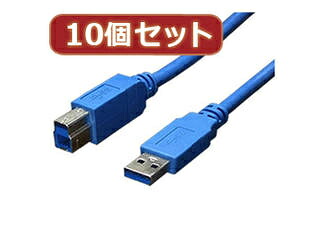 うつり変わりはやりっ子 うつり変わりはやりっ子 【10個仕掛ける】 USB3.0有線テレビ A-B 1.8m USB3-AB18X10