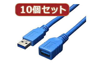 うつり変わりはやりっ子 うつり変わりはやりっ子 【10個仕掛ける】 USB3.0有線テレビ 押しひろげる1.8m USB3-AAB18X10