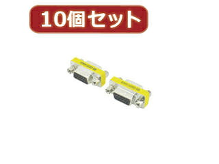 変換名人 変換名人 【10個セット】 VGA(メス)→VGA(メス)中継 VGAB-VGABNX10