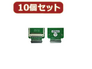 変換名人 変換名人 【10個セット】 CF1pcs→東芝1.8\