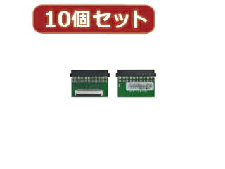 変換名人 変換名人 【10個セット】 ZIF HDD→1.8\