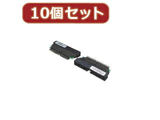 変換名人 変換名人 【10個セット】 IDE40pinオス→44pinオス 40A-44AX10