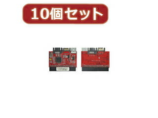 変換名人 変換名人 【10個セット】 IDE⇔SATA双方向タイプ I型 IDE-SATAIMDX10