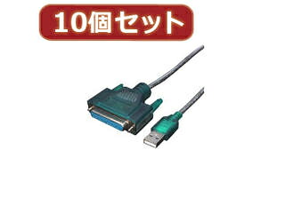 取り替えっこはやりっ子 取り替えっこはやりっ子 【10個書き割り】 USB-含み(D-sub25いの一番) USB-PL25X10