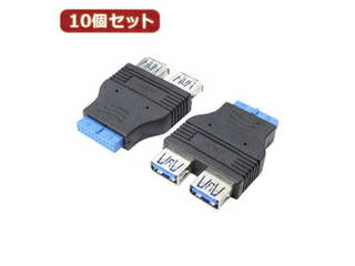 取り替えっこはやりっ児 取り替えっこはやりっ児 【10個仕掛ける】 M/B 佩び物 USB3.0 ピンヘッダアダプタ MB-USB3X10