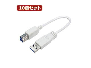 変換名人 変換名人 【10個セット】 USB3.0ケーブル A-B 20 USB3A-B/CA20X10