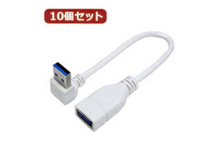 変換名人 変換名人 【10個セット】 USB3.0L型ケーブル延長20(上L) USB3A-CA20ULX10
