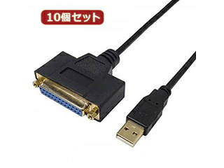 変換名人 変換名人 【10個セット】 USB to パラレル25ピン(1.0m) USB-PL25/10G2X10