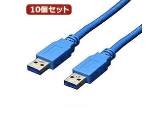 変換名人 変換名人 【10個セット】 USB3.0ケーブル A-A 1m USB3-AA10X10