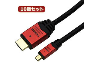 HORIC 【10個セット】 HORIC HDMI MICROケーブル 5m レッド HDM50-073MCRX10