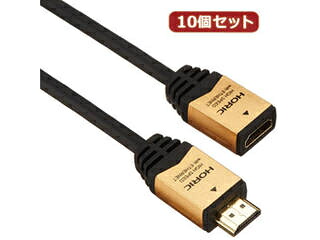 HORIC 【10個セット】 HORIC HDMI延長ケーブル 2.0m ゴールド HDMF20-036GDX10
