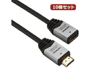 HORIC 【10個書き割り】 HORIC HDMI取りひろげる有線テレビ 0.5m しろがね色 HDMF05-034SVX10