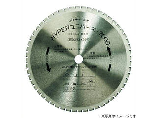 HOUSE B.M ハウスビーエム US-305H 高速切断機用