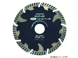 HOUSE B.M ハウスビーエム NEO-180 サンダーネオ (セグメントウェーブ)｜ムラウチ
