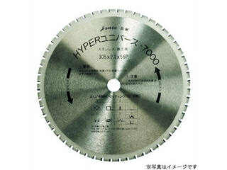 HOUSE B.M ハウスビーエム US-216H 高速切断機用