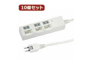 YAZAWA YAZAWA 【10個セット】個別スイッチ付節電タップ Y02BKS333WHX10