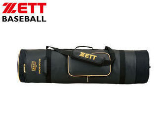 ゼット ZETT BCP707-1900 野球バット容れもの8－10本入 （黒いこと）