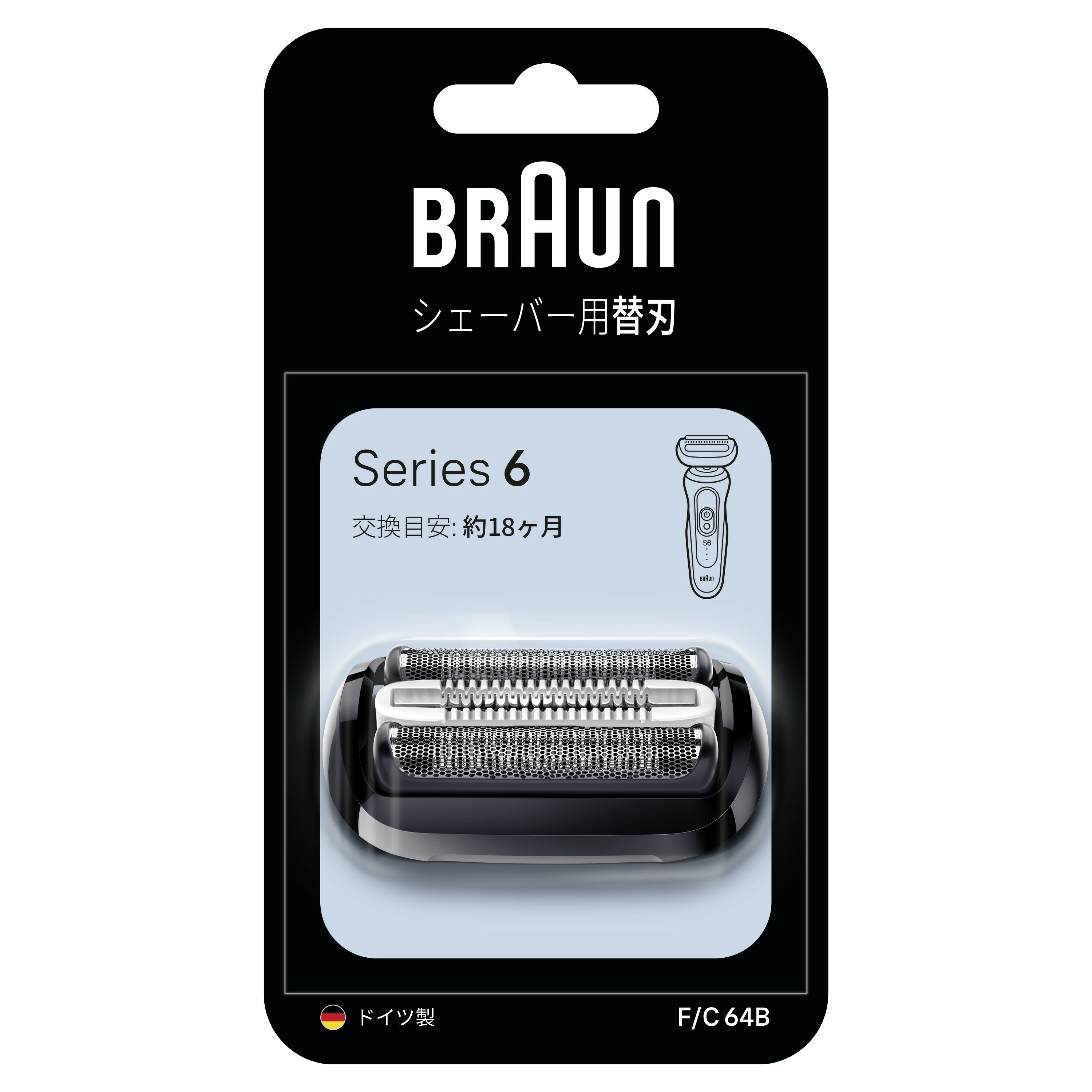 Braun ブラウン F-C64B　シリーズ6専用 充電式シェーバー 替刃(ブラック)