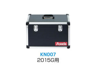 Asada/アサダ KN10キャリングケース KN007