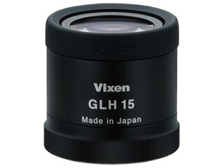 Vixen ビクセン 1853-06　GLH15　接眼レンズ