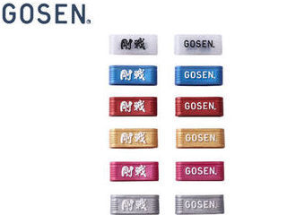GOSEN/ゴーセン AC59BX テニスグリップバンド 60ケ入り口・入口ボックス席 （アソート）