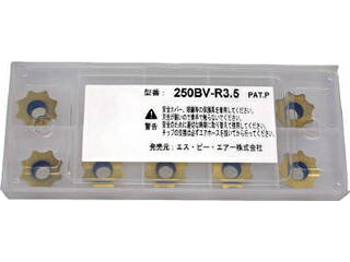 SP AIR/エス．ピー．エアー べべラー用チップ 250BV-R3.5 39,703円