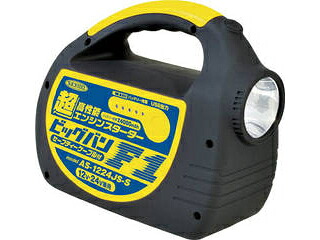 NICHIDO 日動工業 エンジンスターター ビッグバンF1 BOX付 AS-1224JS-S-BOX｜ムラウチ