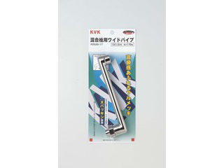 KVK ケーブイケー 混合栓ワイドP13 1/2 170 PZ520-17