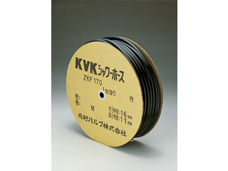 KVK ケーブイケー シャワーホース黒50m ZKF170S-50 23,493円
