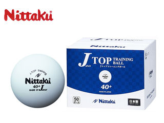 ニッタク Nittaku NB1368 卓球ボール練習用 ジャパントップトレ球 50ダース （600個入り）