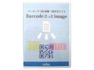 ローラン バーコード・QRすがた絵一括最終生産物ホンブルグ帽 Barcode どっと image BDI パソコン・周辺機器-その他