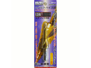 SANKYO 三共コーポレーション STP-11 コバルトステップD(5-21)9段