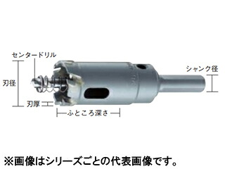 HOUSE B.M ハウスビーエム トリプル超硬ロングホールソー 刃径34mm SHP-34