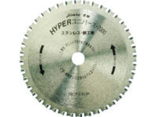 HOUSE B.M ハウスビーエム ハイパーユニバース7000 鉄工用チップソー 100mm×24P US-100