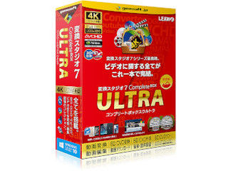 テクノポリス gemsoft 変換スタジオ 7 Complete BOX ULTRA|ムラウチ