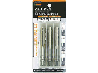 TRUSCO/トラスコ中山 ハンドタップ ユニファイねじ用・SKS 7/16UNF20 セット T-HT7/16UNF20-S