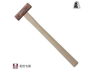 SUSA/須佐製造所 【王将】刻みつける入玄能(龍・虎) 刻みつけるブロンズ四角玄能 225g