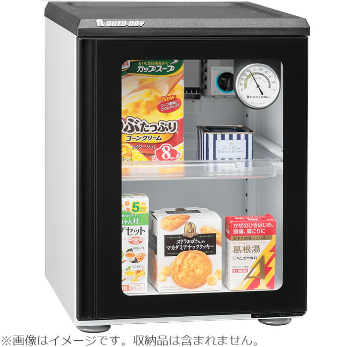 ★4月14日現在メーカー在庫あり 東洋リビング AD-40A 全自動防湿庫 オートドライ 小型シリーズ メーカー直送品のため【単品購入のみ】【クレジット決済・銀行振込のみ】 【沖縄・離島不可】【日時指定不可】
