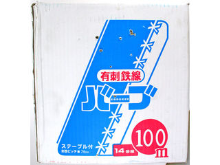 WAKI 和気産業 有刺鉄線 バーブユニクロ #14×100m