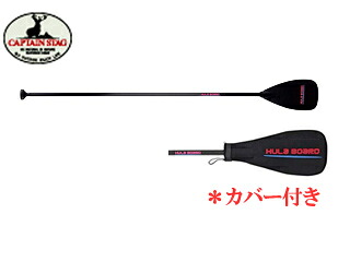 CAPTAIN STAG/キャプテンスタッグ 【第四次元帯任じる不可】MC1955 炭素炭素 UNC 取りまかなう付き添い人 （利用者取りすてる操作手順）
