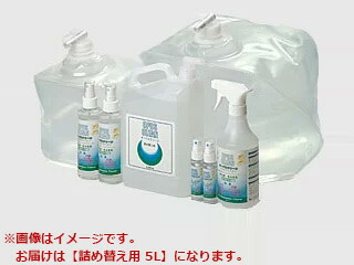Maxonic マクソニック オーパスクリーン 詰替え用 5L 電解アルカリイオン水 アナログ盤クリーナー