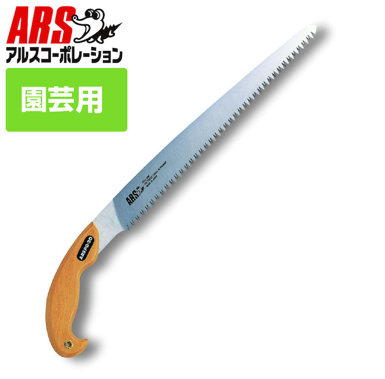 ARS アルスコーポレーション ピストル型鋸30 荒目 PS-30L