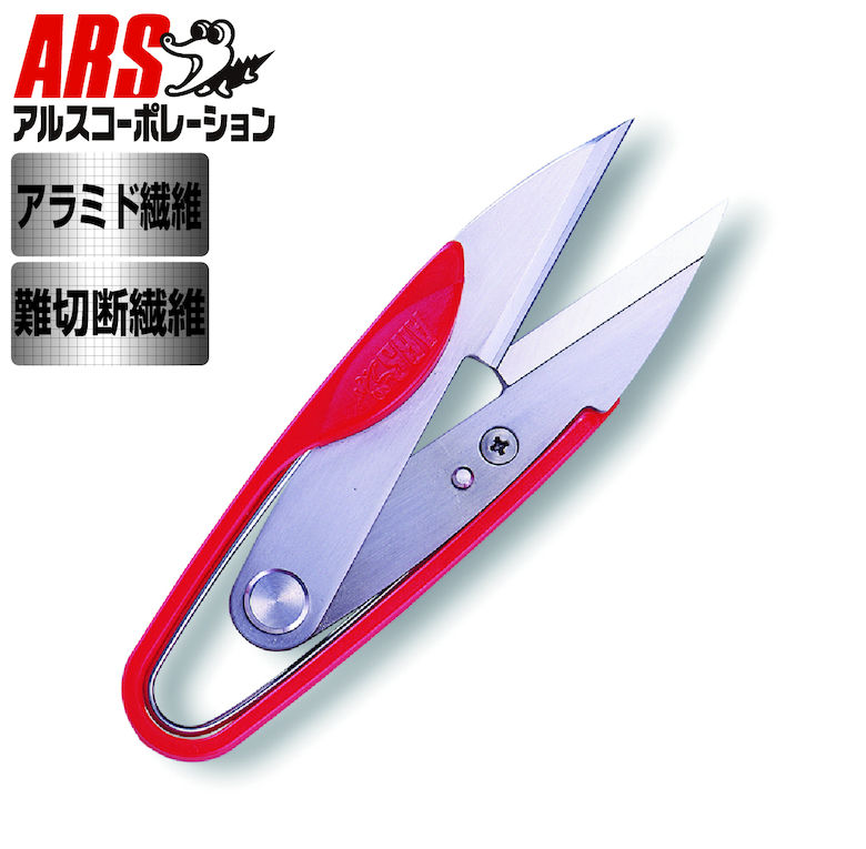 ARS アルス会社企業 アル百貨店mini NH11
