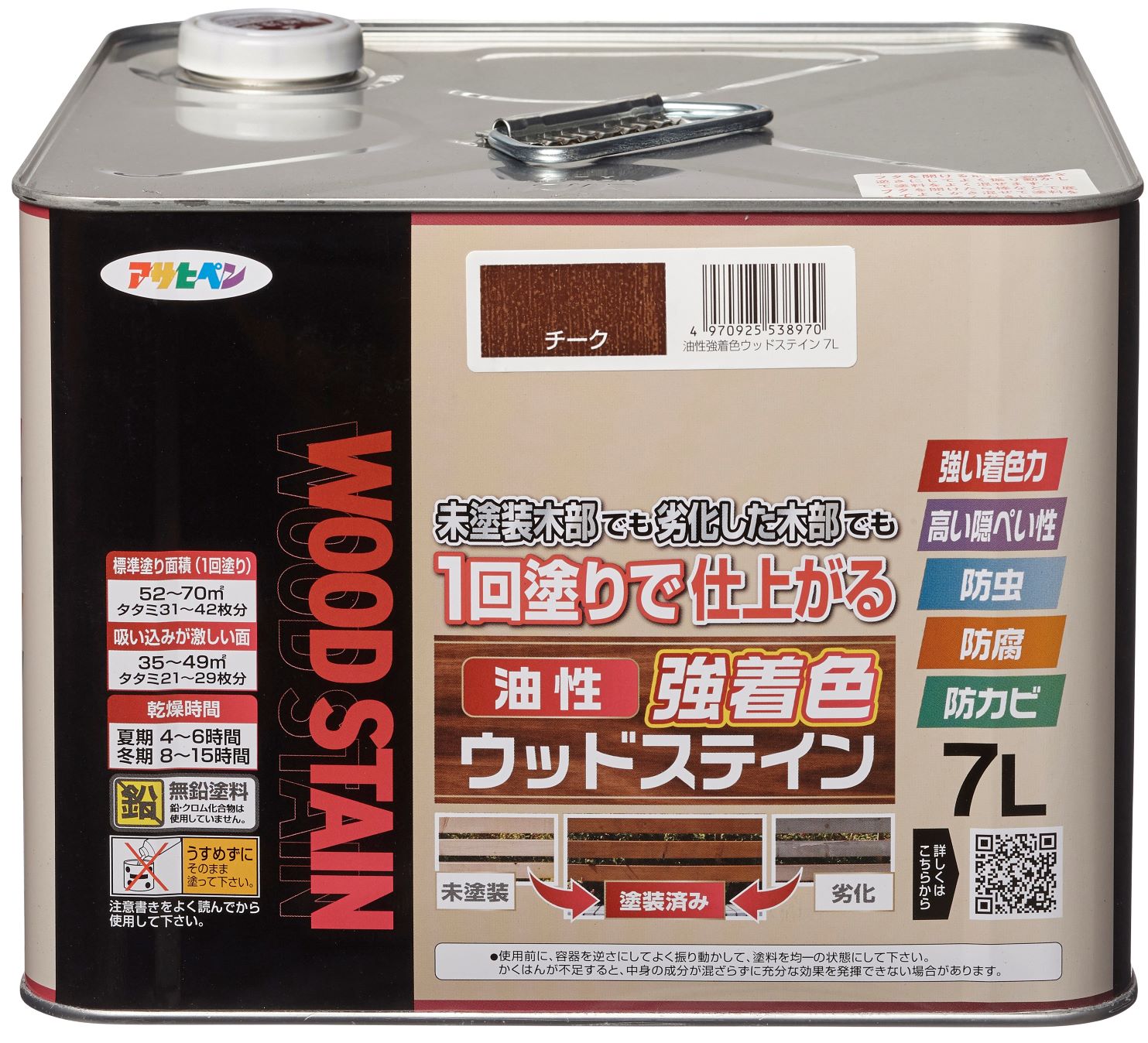 ASAHIPEN アサヒペン 油性強着色ウッドステイン 7L チーク