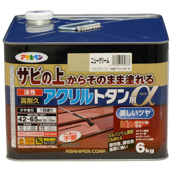 ASAHIPEN アサヒペン 油性高耐久アクリルトタンα 6KG ニュークリーム｜ムラウチ