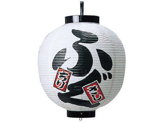 ビニール提灯 332 ふぐ 15号丸(白地黒文字)|ムラウチ