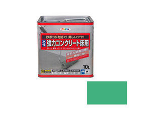 ASAHIPEN/アサヒペン 水性 コンクリート床用 10L ライトグリーン