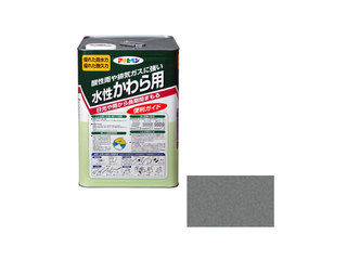 ASAHIPEN/アサヒペン 水溶性 かわら用 14L 日本瓦銀