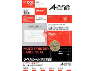 A・one エーワン ラベルシール プリンタ兼用 A4判 10面 四辺余白付 76210